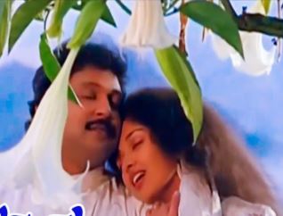 Mazhai Varuthu poster