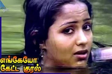 Aathoram Kaathaada poster