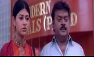 Vennilavin poster
