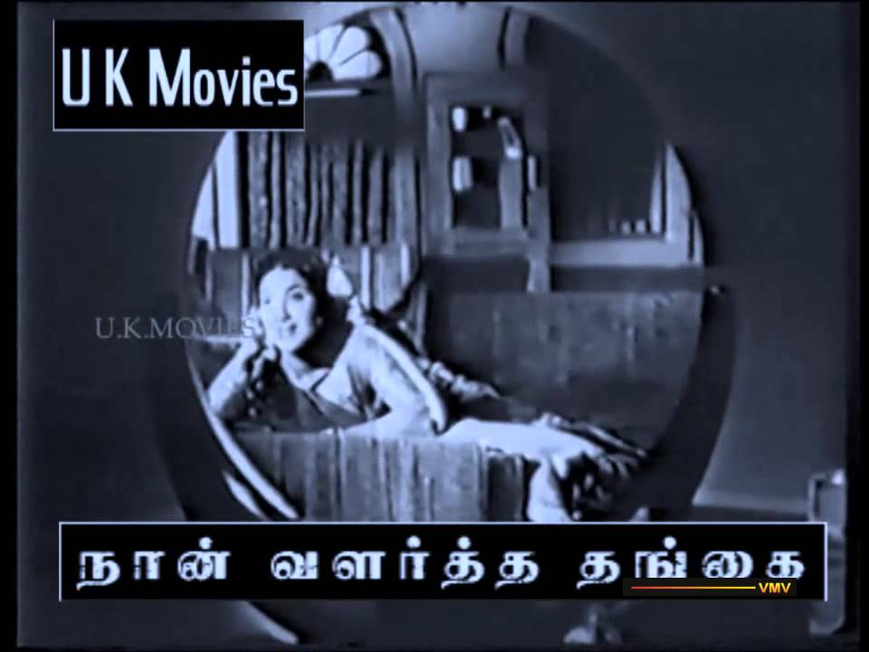 Inba Mugam Ondru poster
