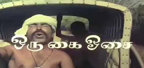 Sela Illai Ravikka Illa poster