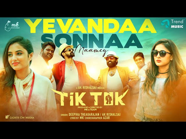 Yevandaa Sonnaa Maamey poster