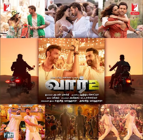 Hey Nanba Nanba poster