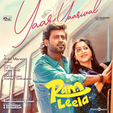 Yaar Yaarival poster