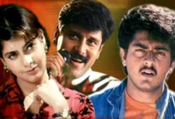 Veesum Kaatrukku poster