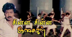 Aadungamma Amma poster