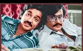 Ennadi Meenakshi poster