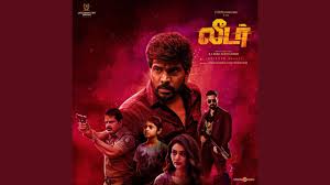 Varam Tharum poster
