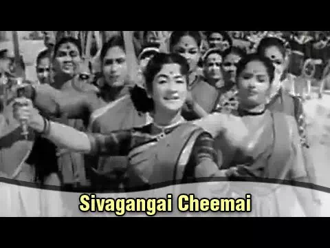 Sivagangai Cheemai poster