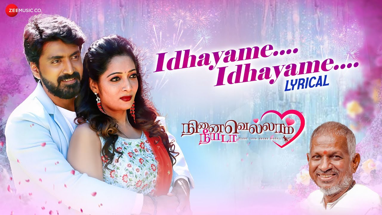 Idhayame Idhayame poster