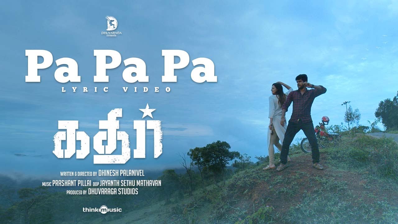 Pa Pa Pa poster