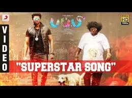 Superstar poster