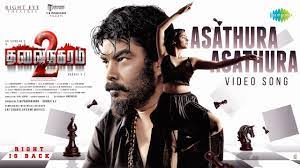 Asathura Asathura poster