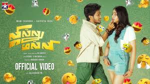 Jillu Malli poster