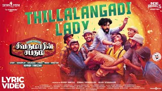 Thillalangadi Lady poster