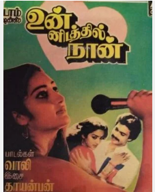 Ammamma Appappa poster
