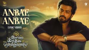 Anbae Anbae poster
