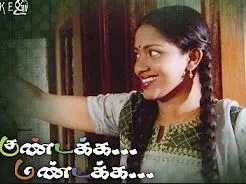Mun Jenmam poster