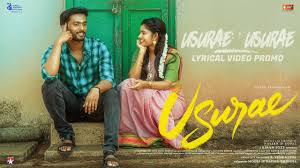 Usurae Usurae poster