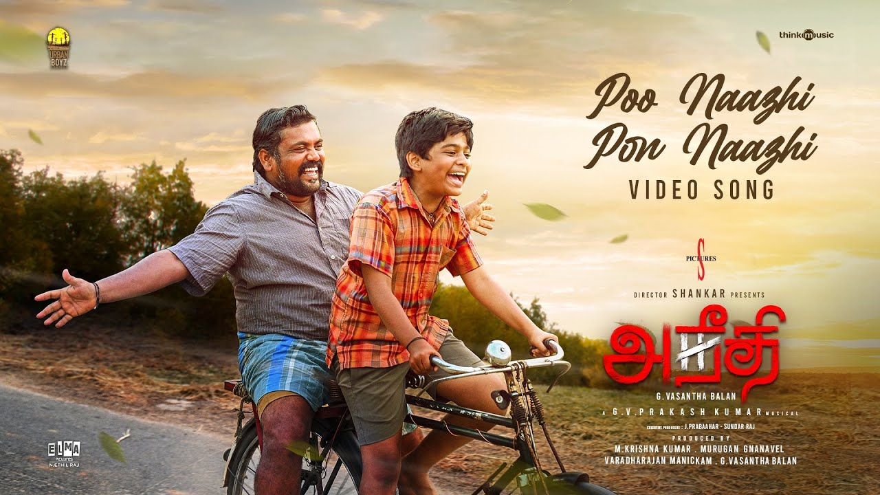 Poo Naazhi Pon Naazhi poster