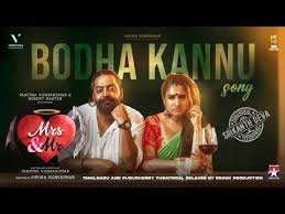 Mrs&Mr poster