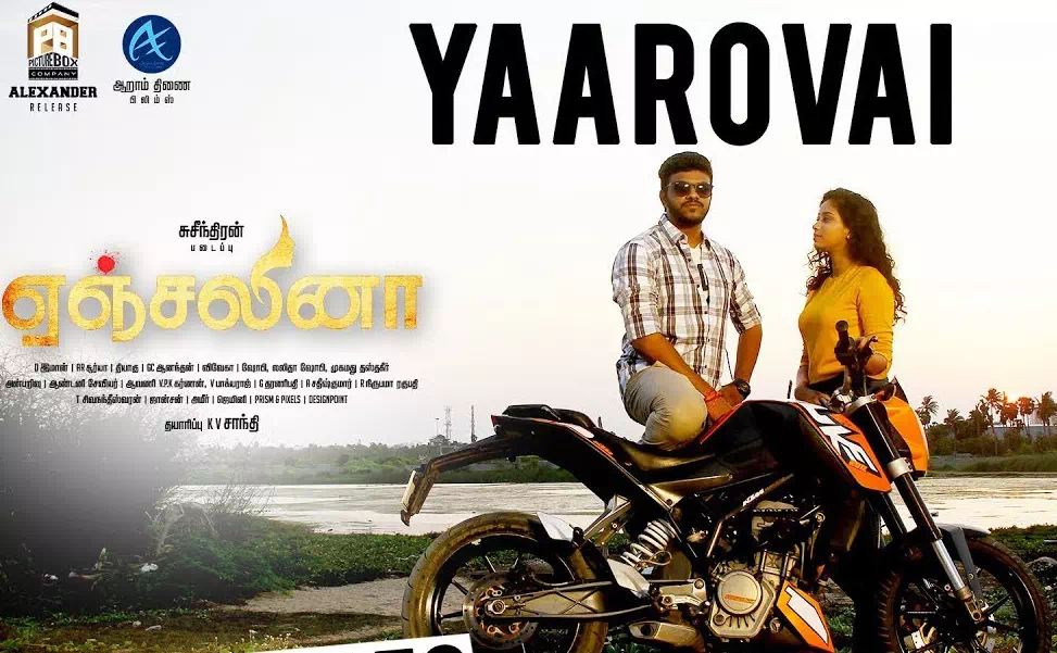 Yaarovai poster