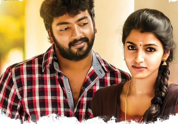 Kanna Katti poster