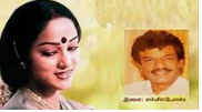 Aanaa Aavanna poster