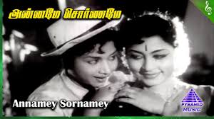 Annamey Sornamey poster