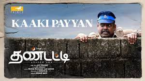 Kaaki Payyan Kalanga poster