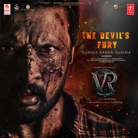 The Devil’s Fury – Gumma Banda Gumma poster