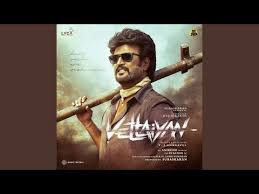 Vaazh Veesum poster