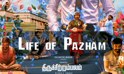 Life Of Pazham poster