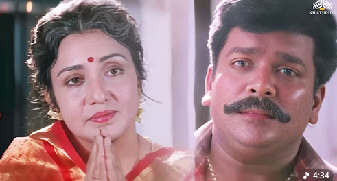 Amma Endroru poster