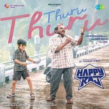 Thuru Thuru poster