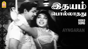 Ithayam Pollathathu poster