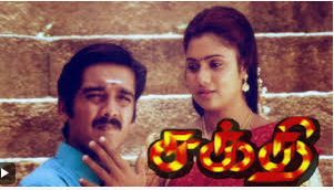 Achu Vellame poster