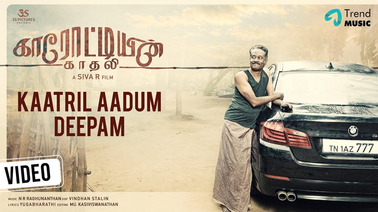 Kaatril Aadum Deepam poster