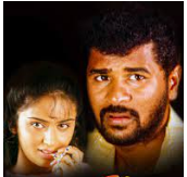 Purave Yaen Kannadicha 2 poster