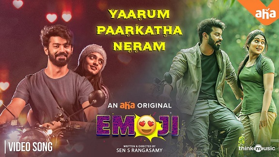 Emoji poster
