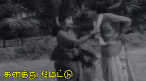 Kalathu Metta poster