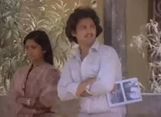 Kaatre Yazh Meettu poster