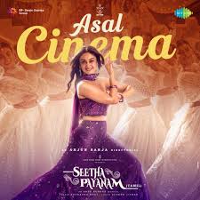 Asal Cinema poster