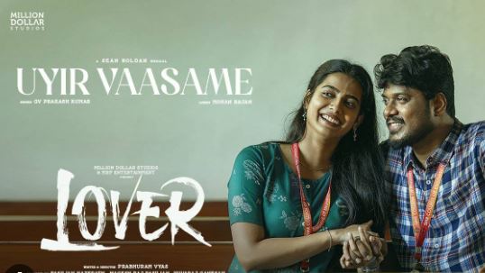 Uyir Vaasame poster