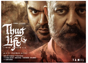 Muththa Mazhai poster