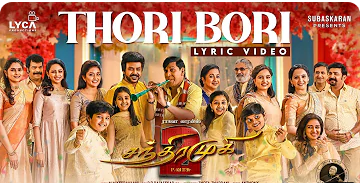 Thori Bori poster