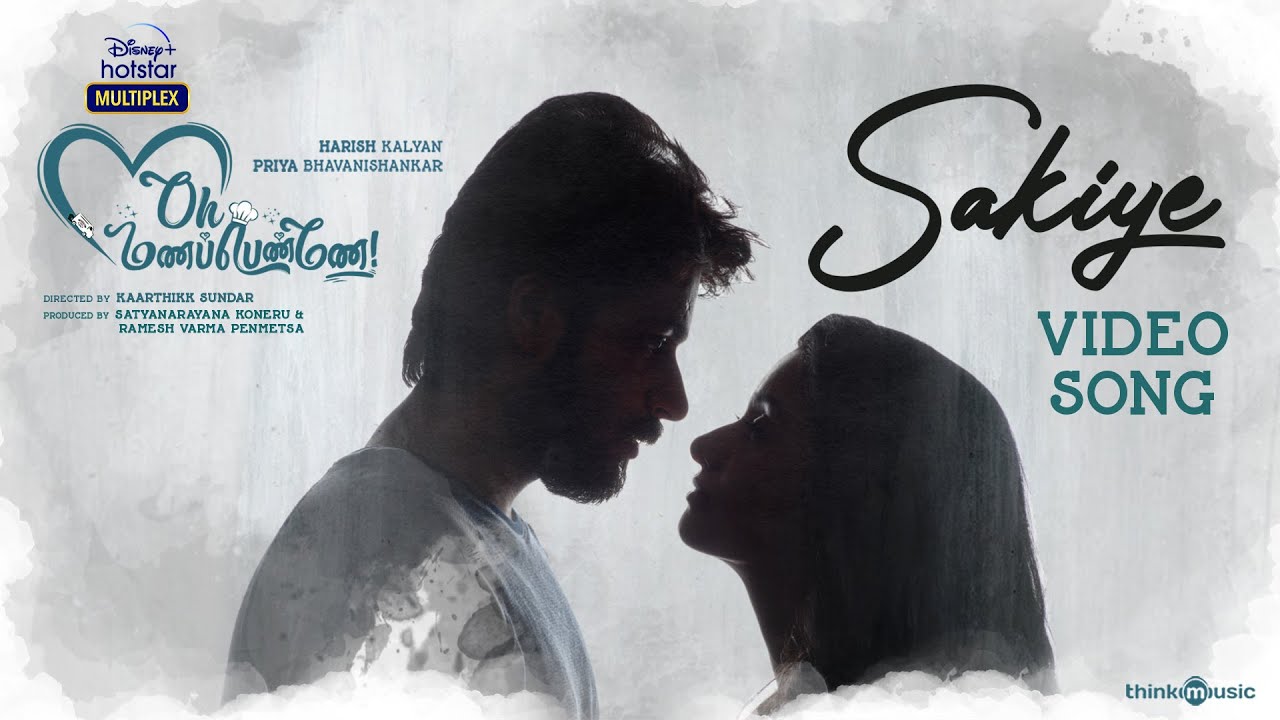 Sakiye Song Lyrics – Oh Manapenne poster
