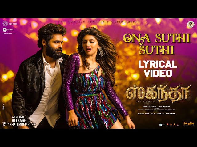 Ona Suthi Suthi poster
