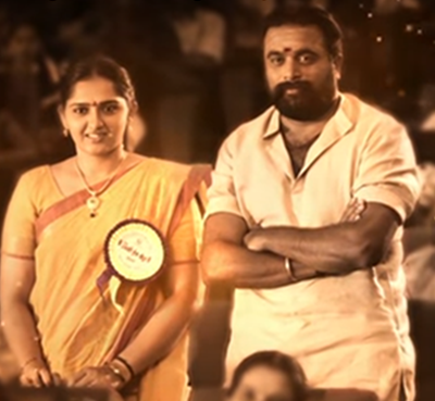 Thangame Unna Thaalatta poster
