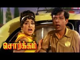 Naalu Kaalu Sir poster
